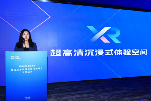 成都数字文创硬科技 文旅新场景创意服务的新引擎