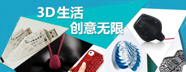 咸宁3D打印模型服务 - 北京源宁科技有限责任公司